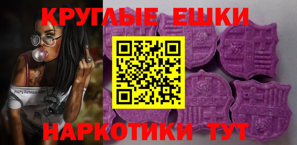 ЭКСТАЗИ Cube Элиста