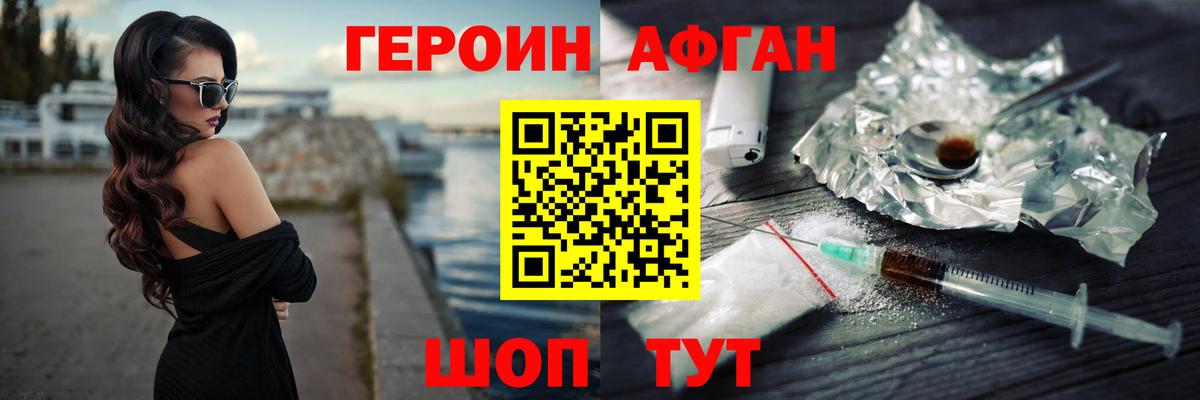 Элиста  Бошки Шишки  ГАШ  Наркошоп  Кокаин  Вход с VPN  Мефедрон  