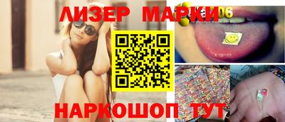 MESCALINE Конаково