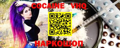 MESCALINE Конаково