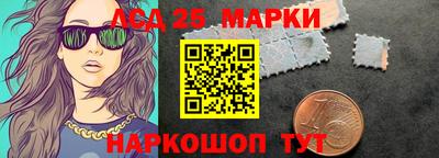 MESCALINE Конаково