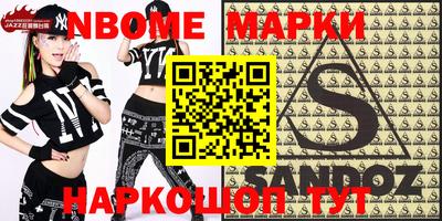 MDMA Коммунар