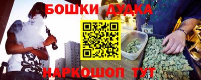 MESCALINE Конаково