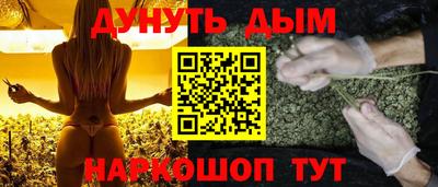 MESCALINE Конаково