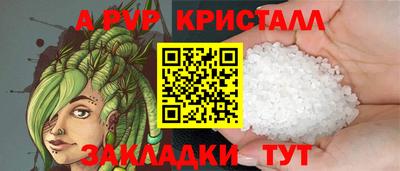 mix Комсомольск-на-Амуре
