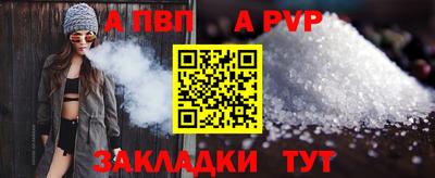 MESCALINE Конаково