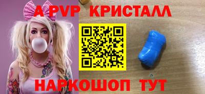 mix Комсомольск-на-Амуре