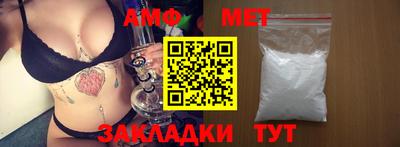 MESCALINE Конаково
