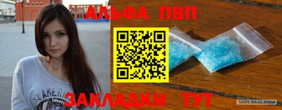 MESCALINE Конаково