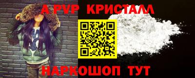 MESCALINE Конаково