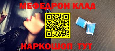 MESCALINE Конаково