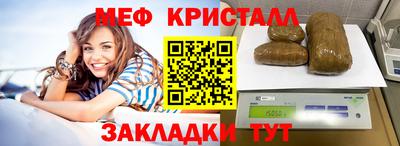 mix Комсомольск-на-Амуре