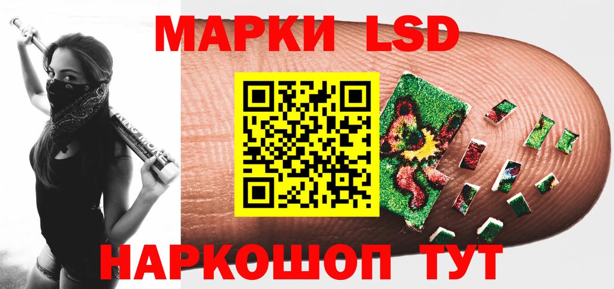 Лсд 25 экстази кислота Элиста