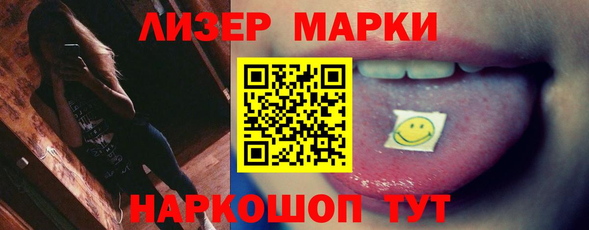 LSD-25 экстази кислота  Вход с VPN  Элиста  ЛСД экстази кислота 