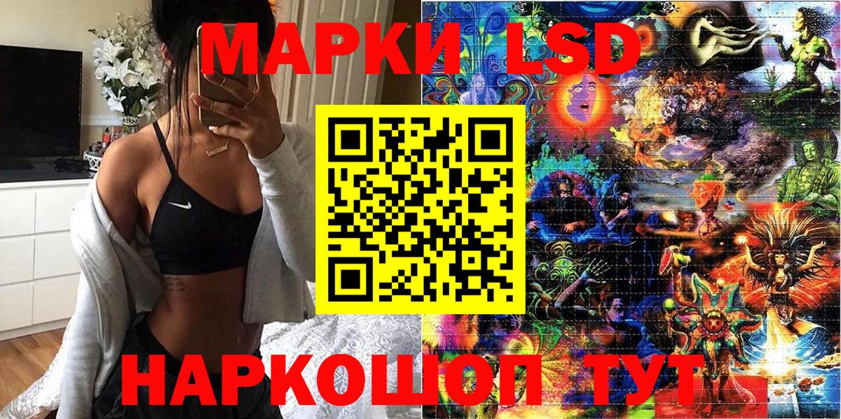 Наркотические марки 1,5мг  Вход с VPN  Наркотические марки 1,5мг  Элиста 