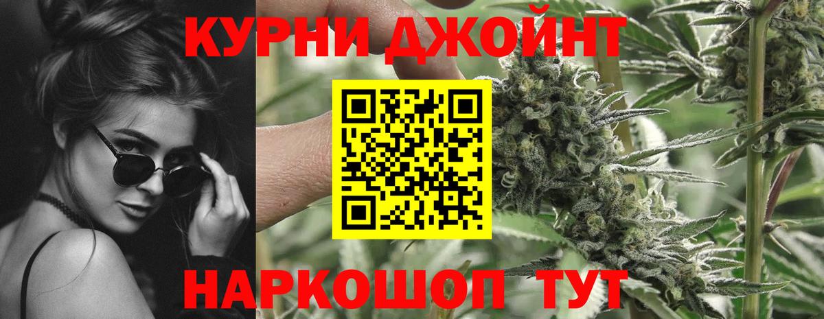 Конопля White Widow  Конопля MAZAR  Бошки марихуана SATIVA & INDICA  Элиста  Вход с VPN 